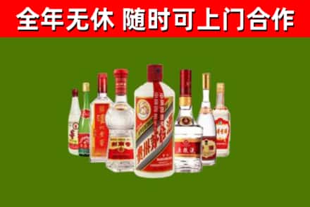 娄星区烟酒回收八大名酒.jpg