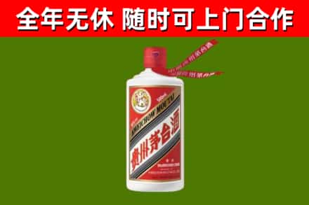 娄星区烟酒回收飞天茅台酒.jpg