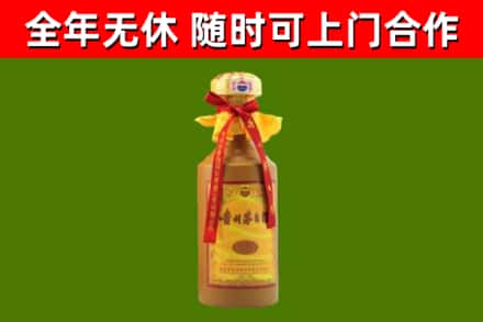 娄星区烟酒回收15年茅台酒.jpg