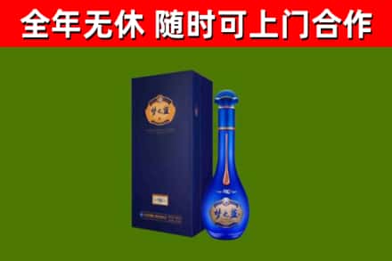 娄星区烟酒回收老梦之蓝酒.jpg