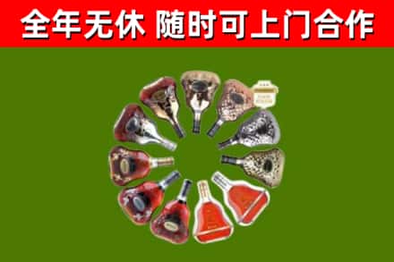 娄星区回收XO