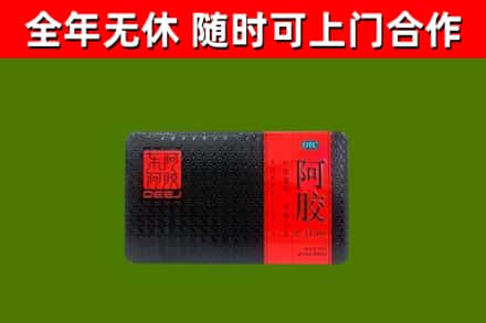 娄星区烟酒回收阿胶.jpg